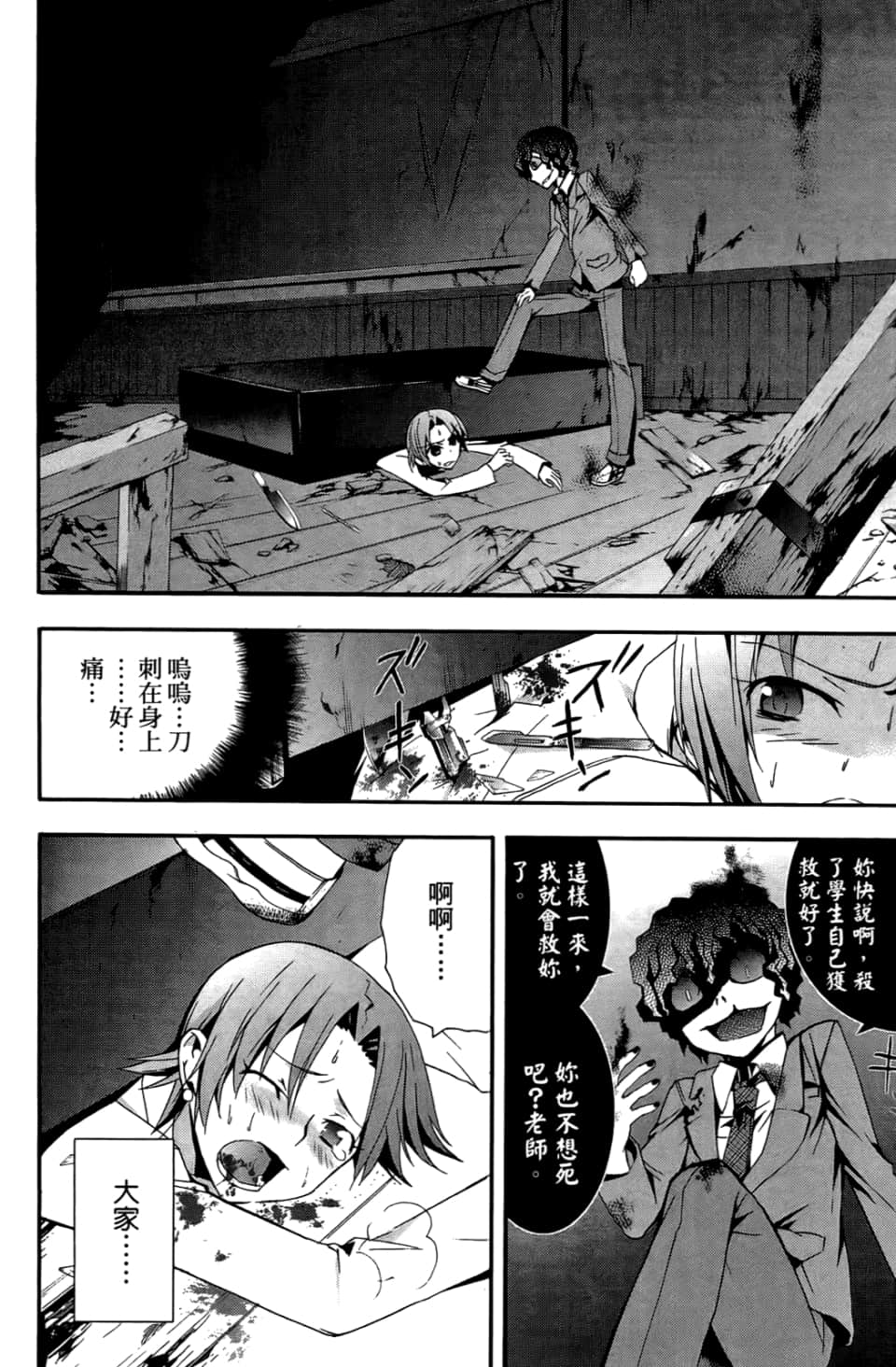 Page 146