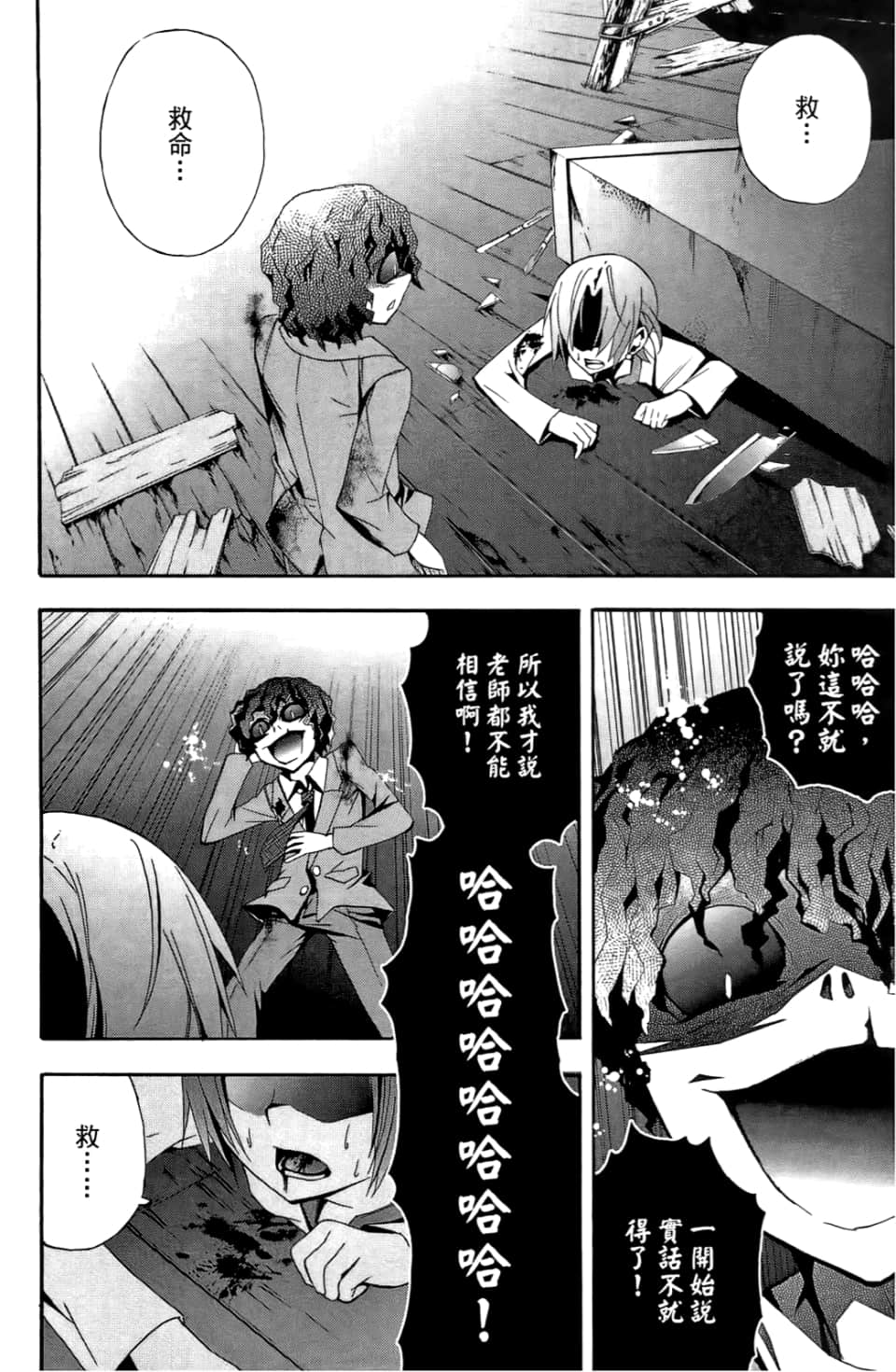 Page 152