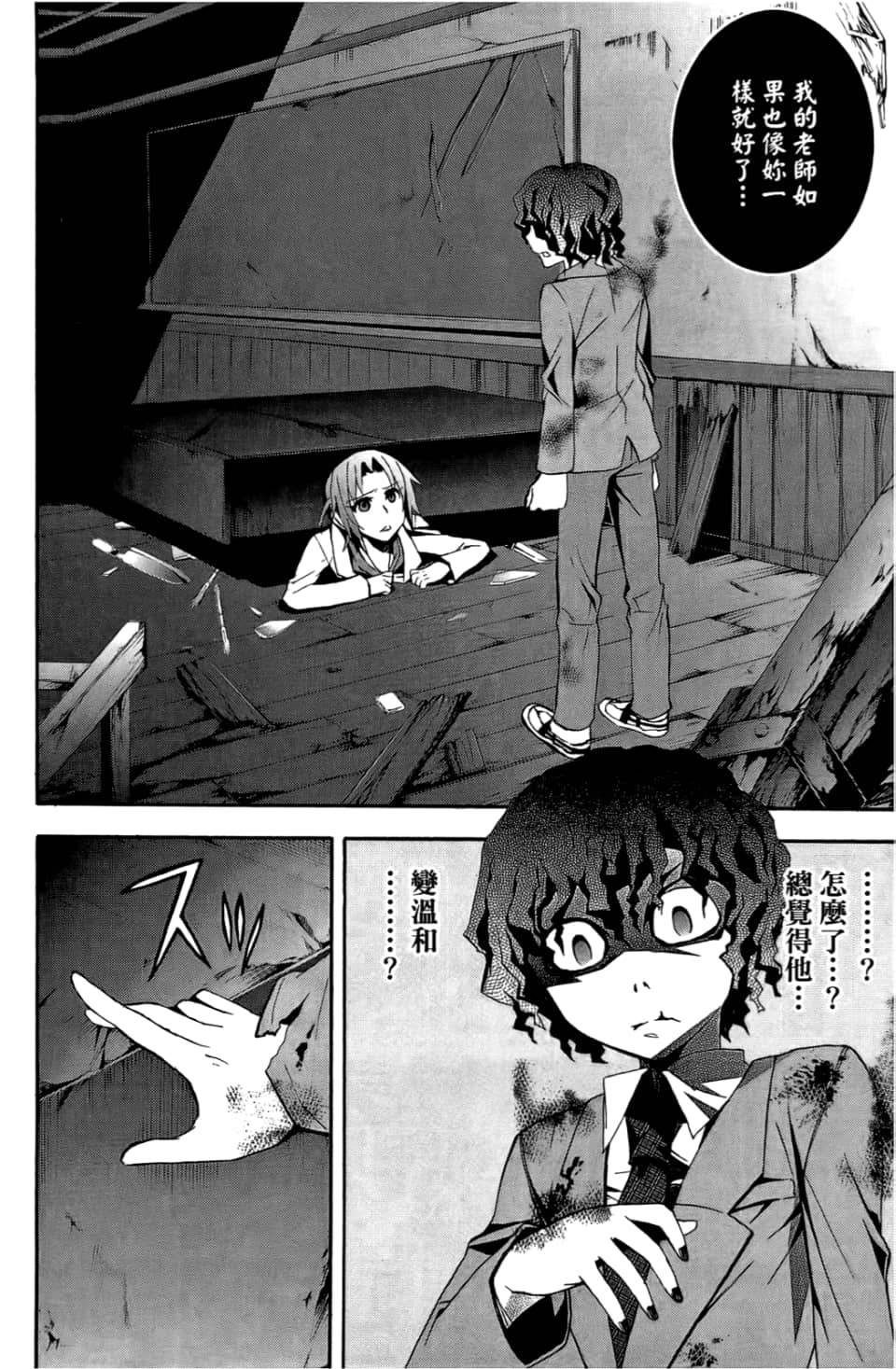 Page 156