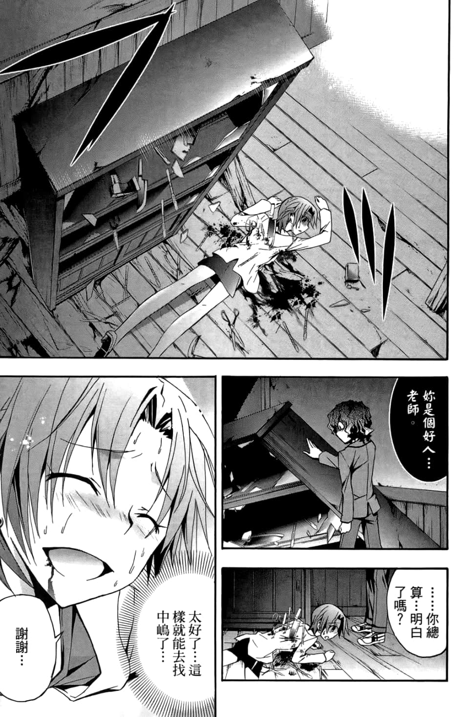 Page 157