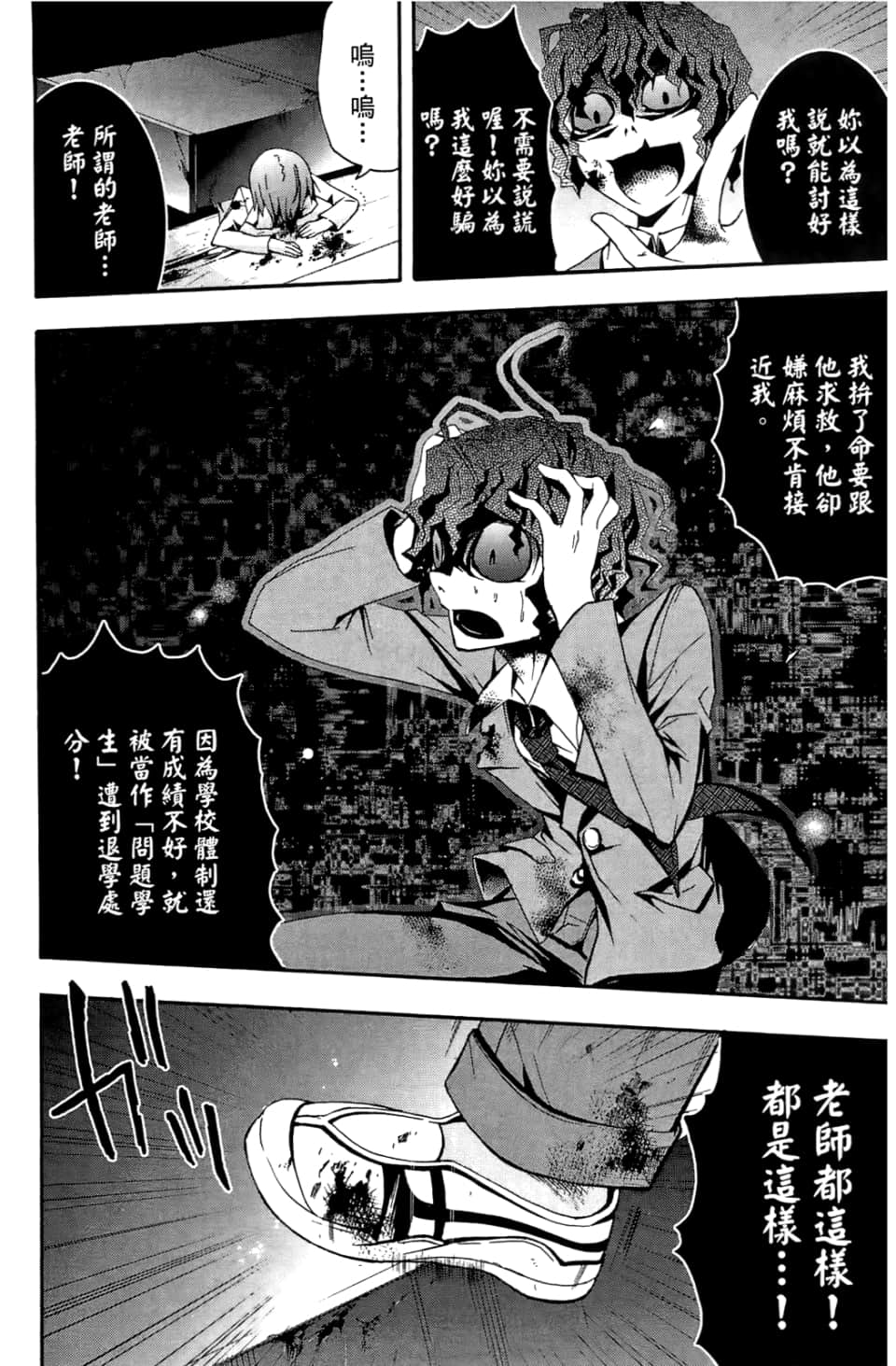 Page 160