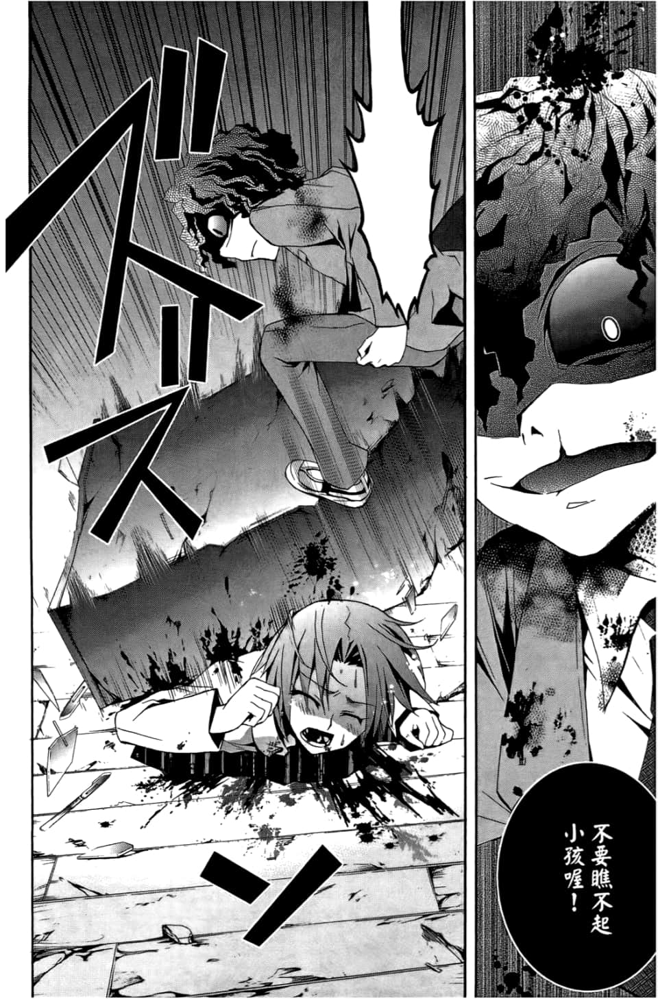 Page 162