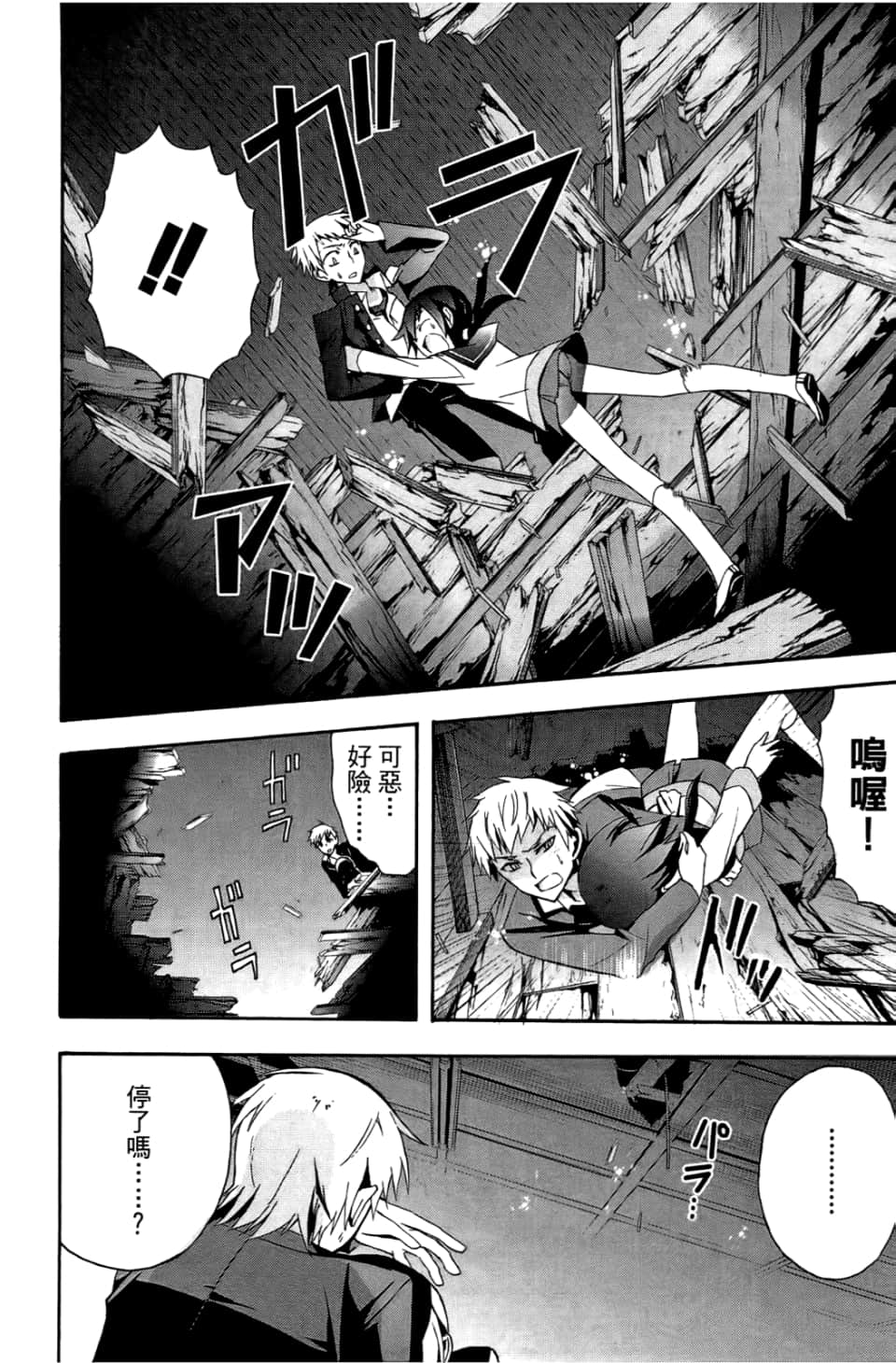 Page 168