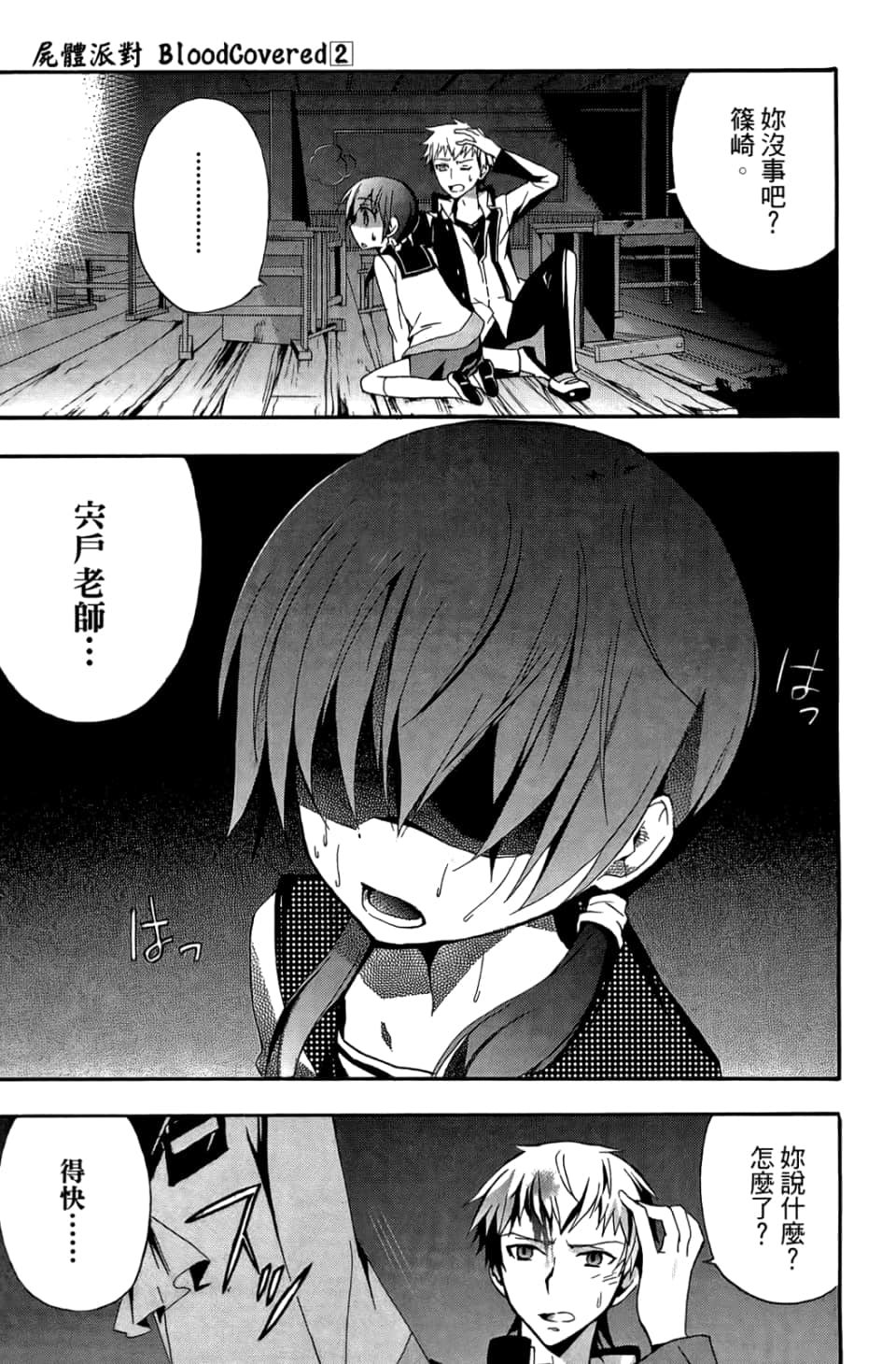 Page 169