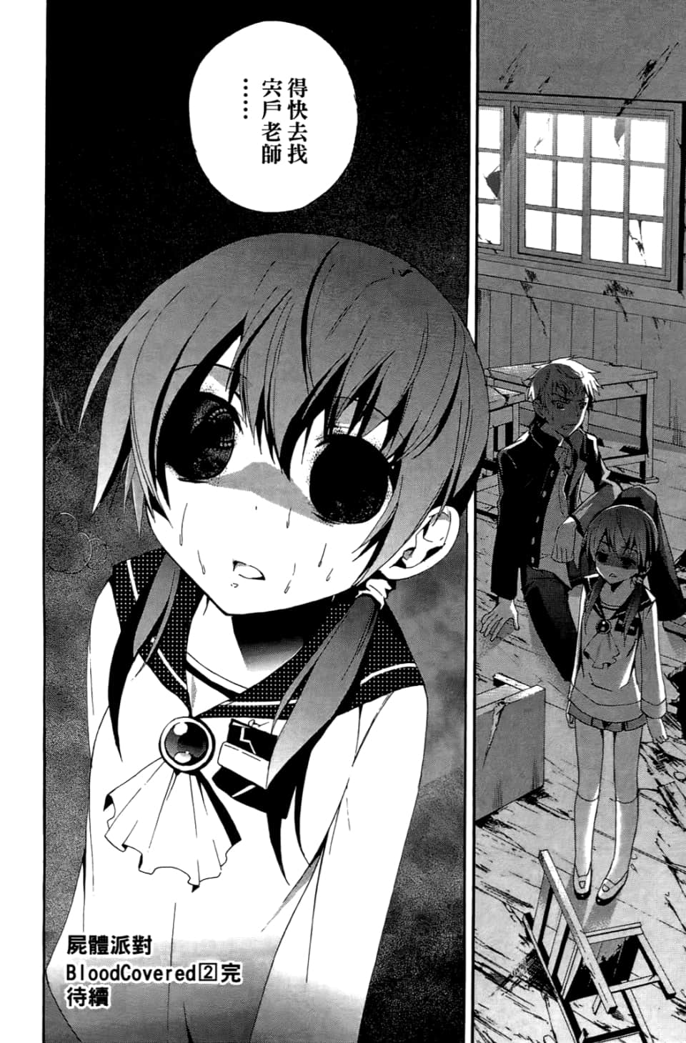 Page 170
