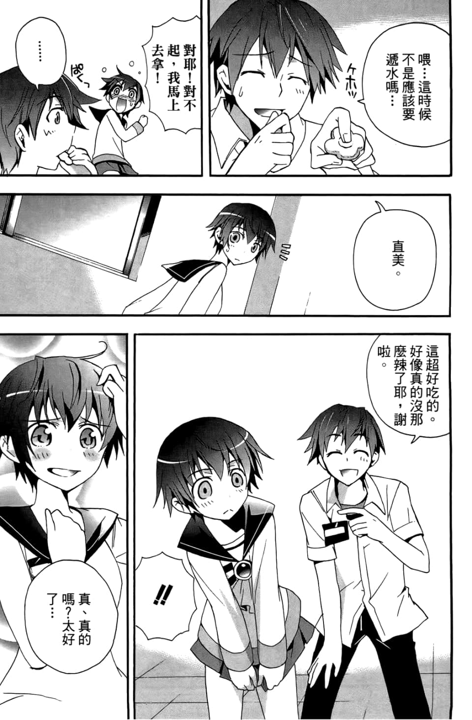 Page 175