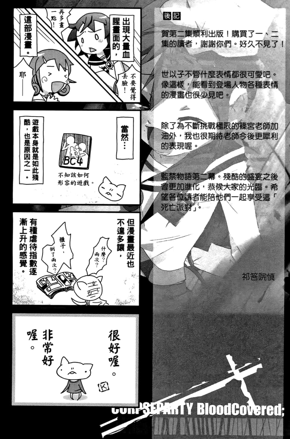 Page 178