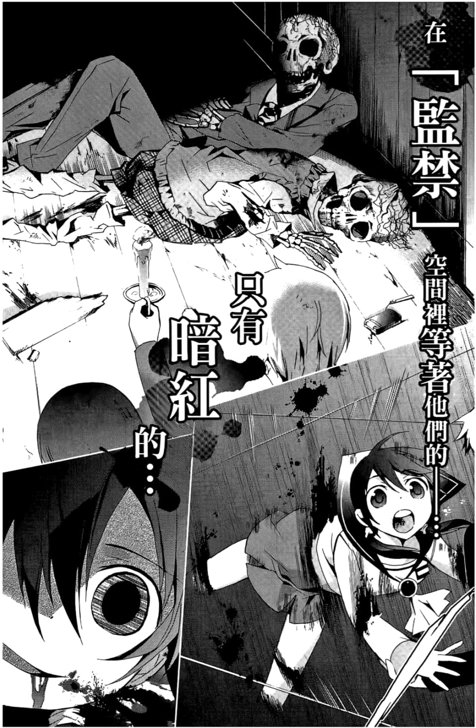 Page 180