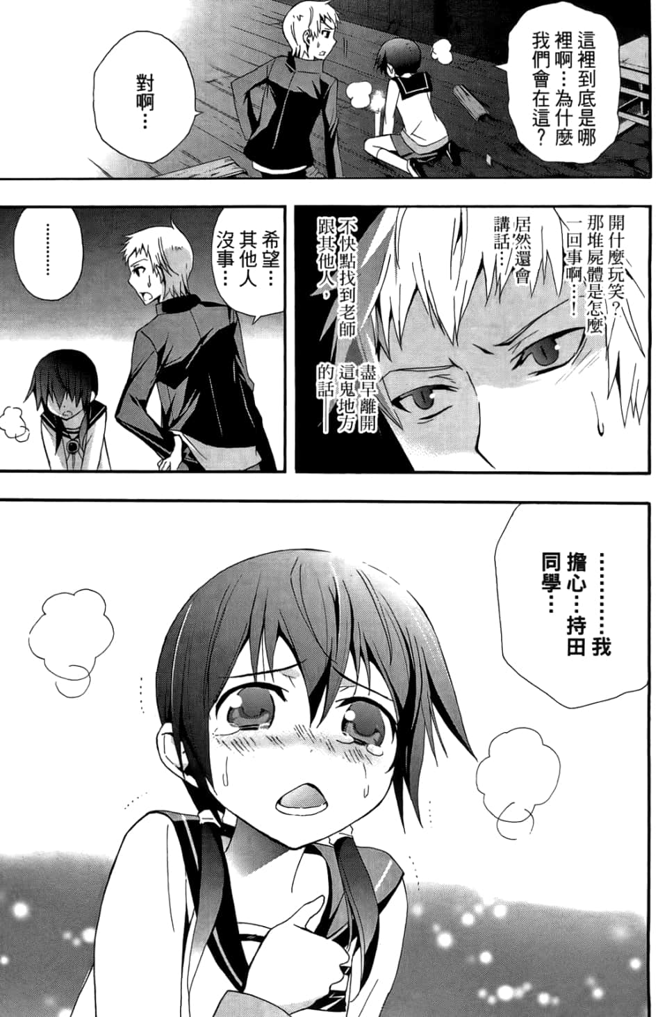 Page 27