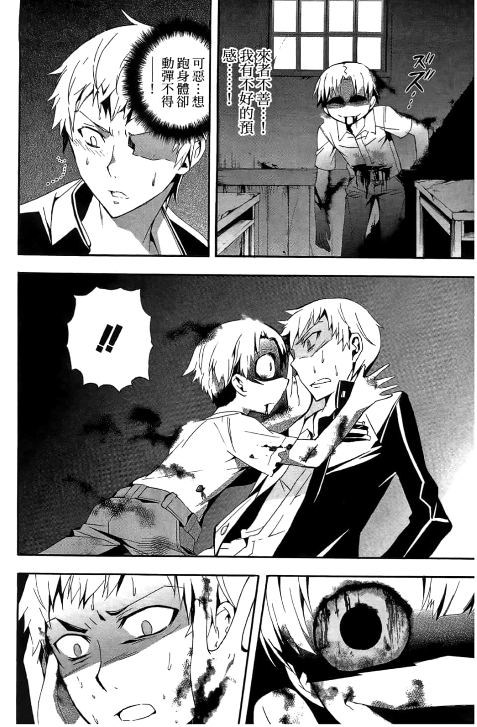 Page 40