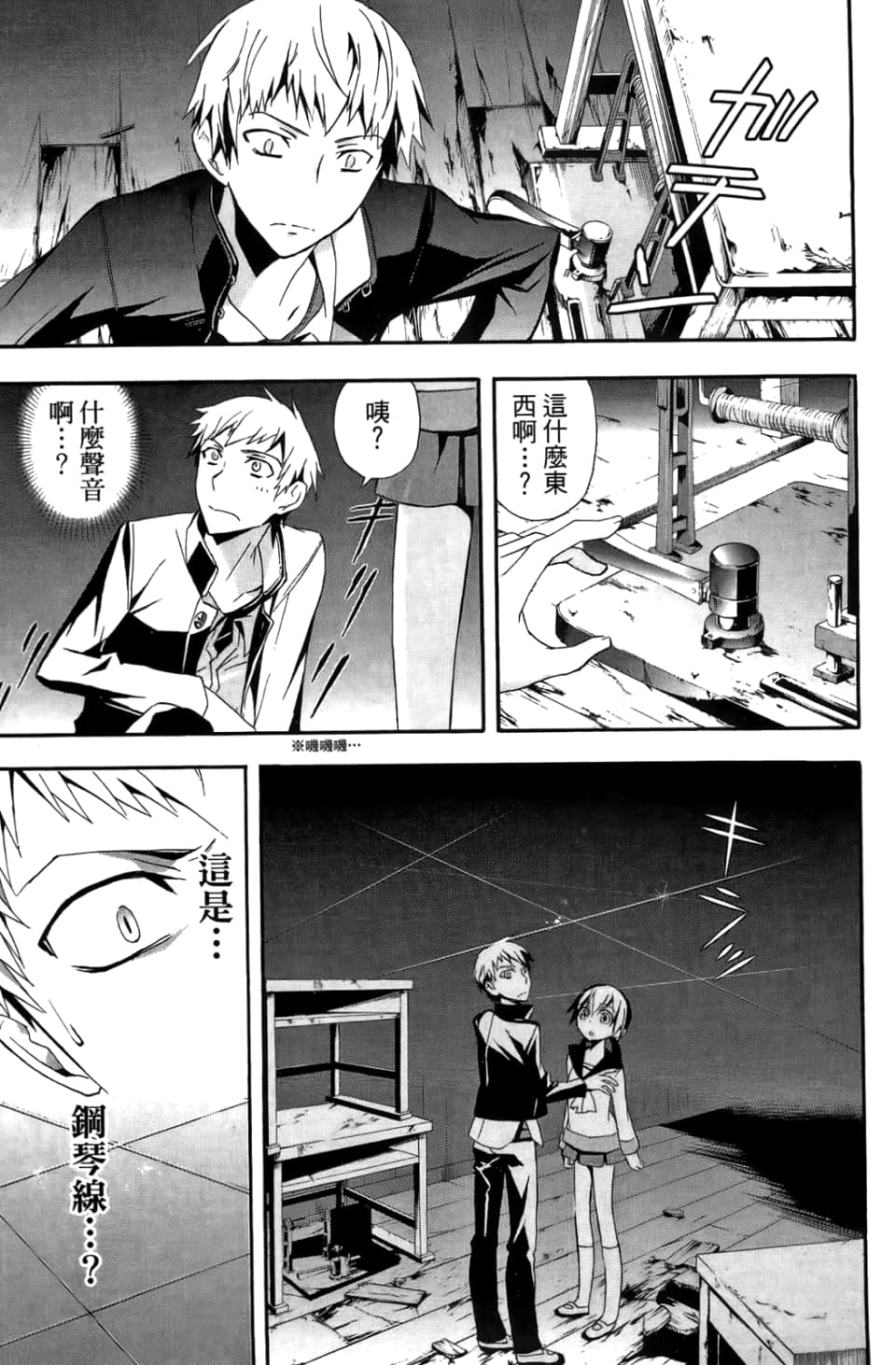 Page 43