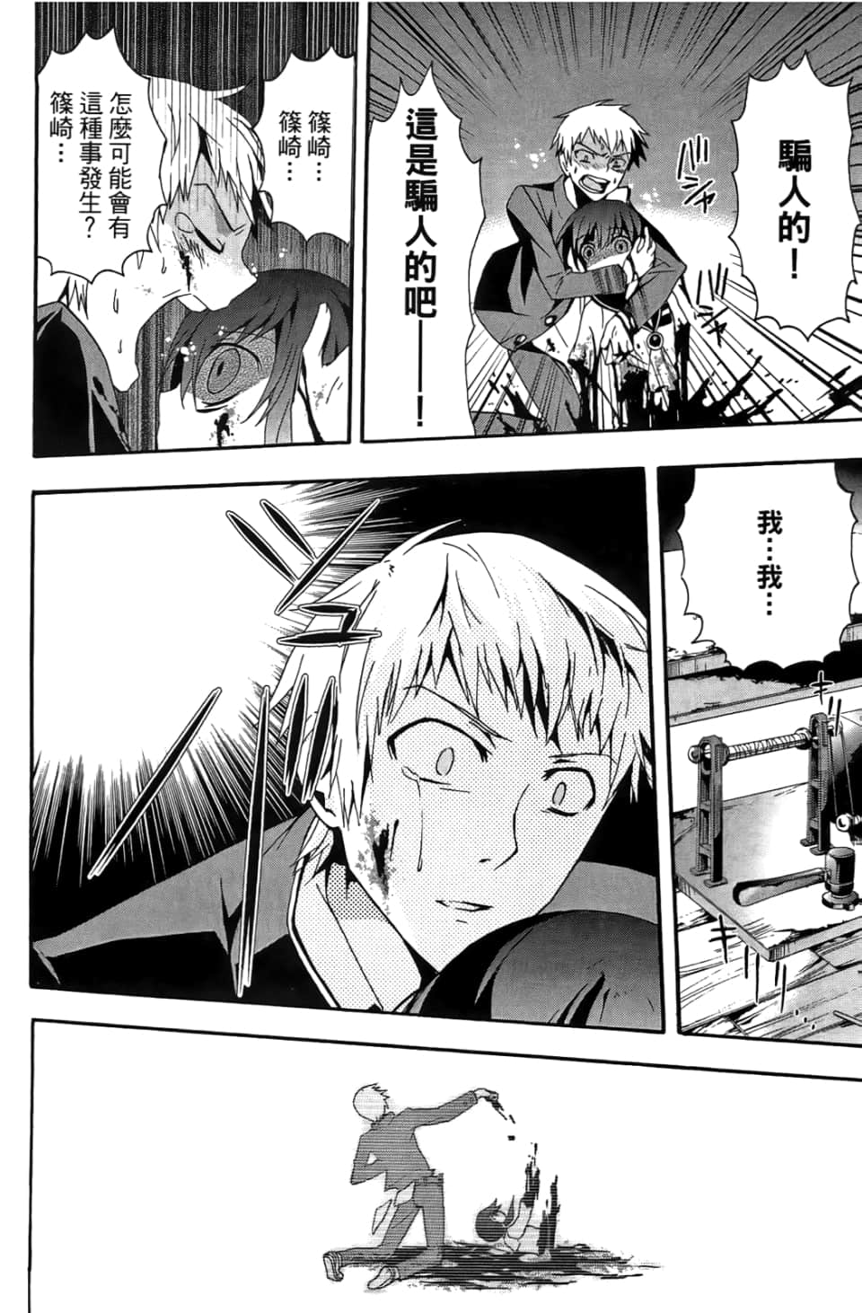Page 46