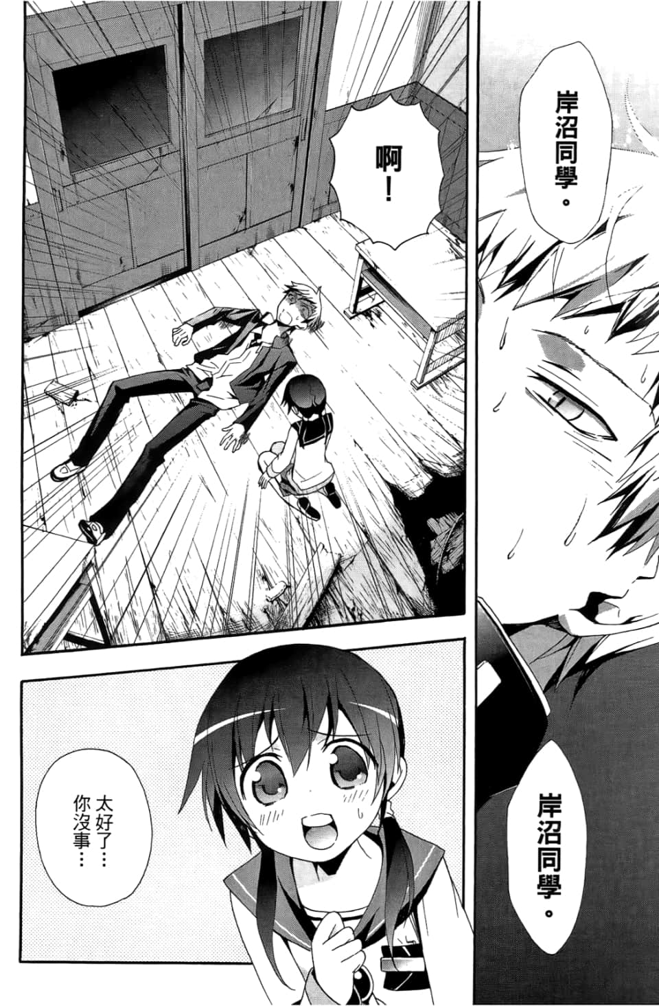 Page 50