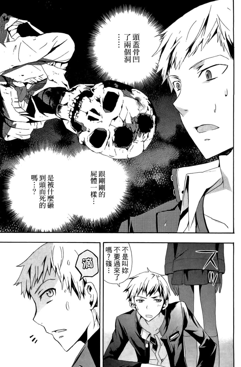 Page 59