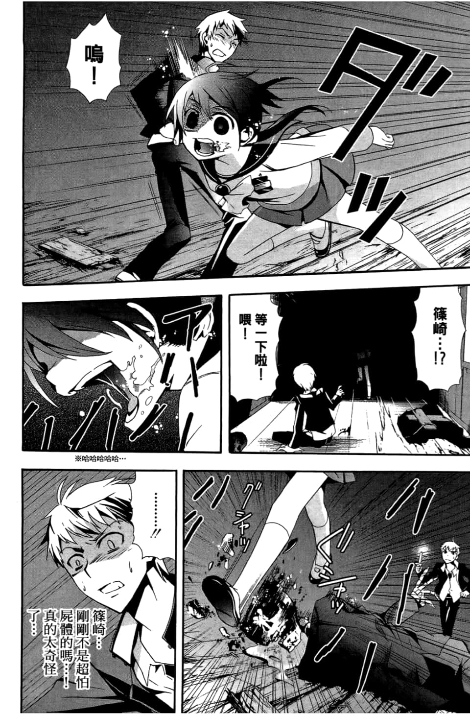 Page 62