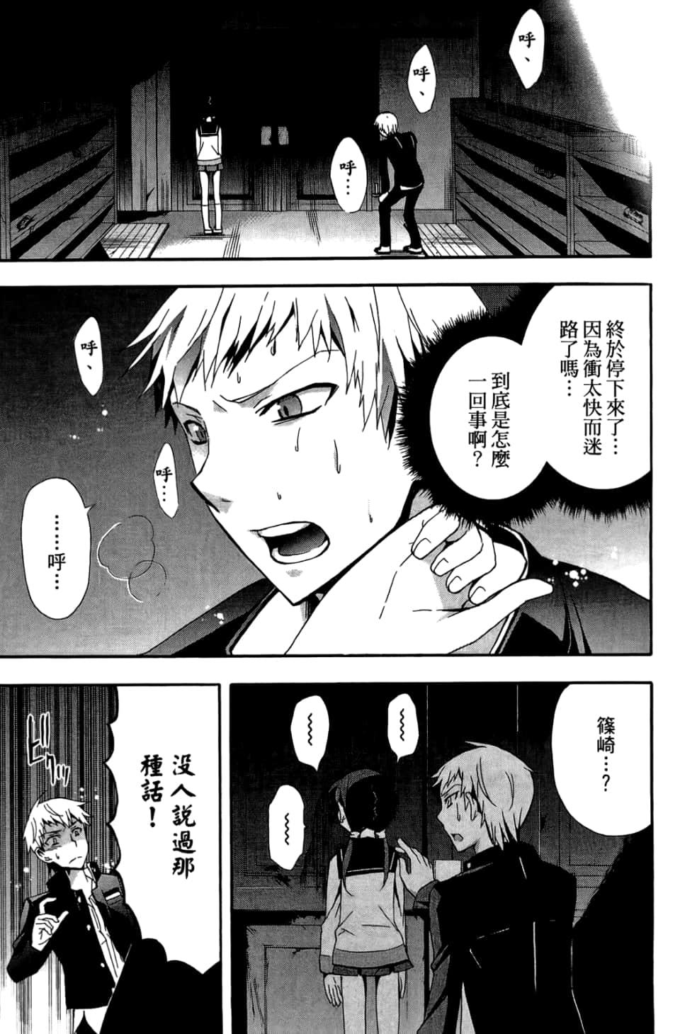 Page 63