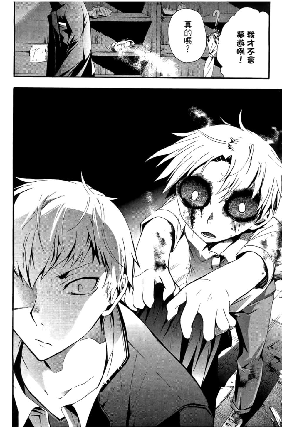 Page 78