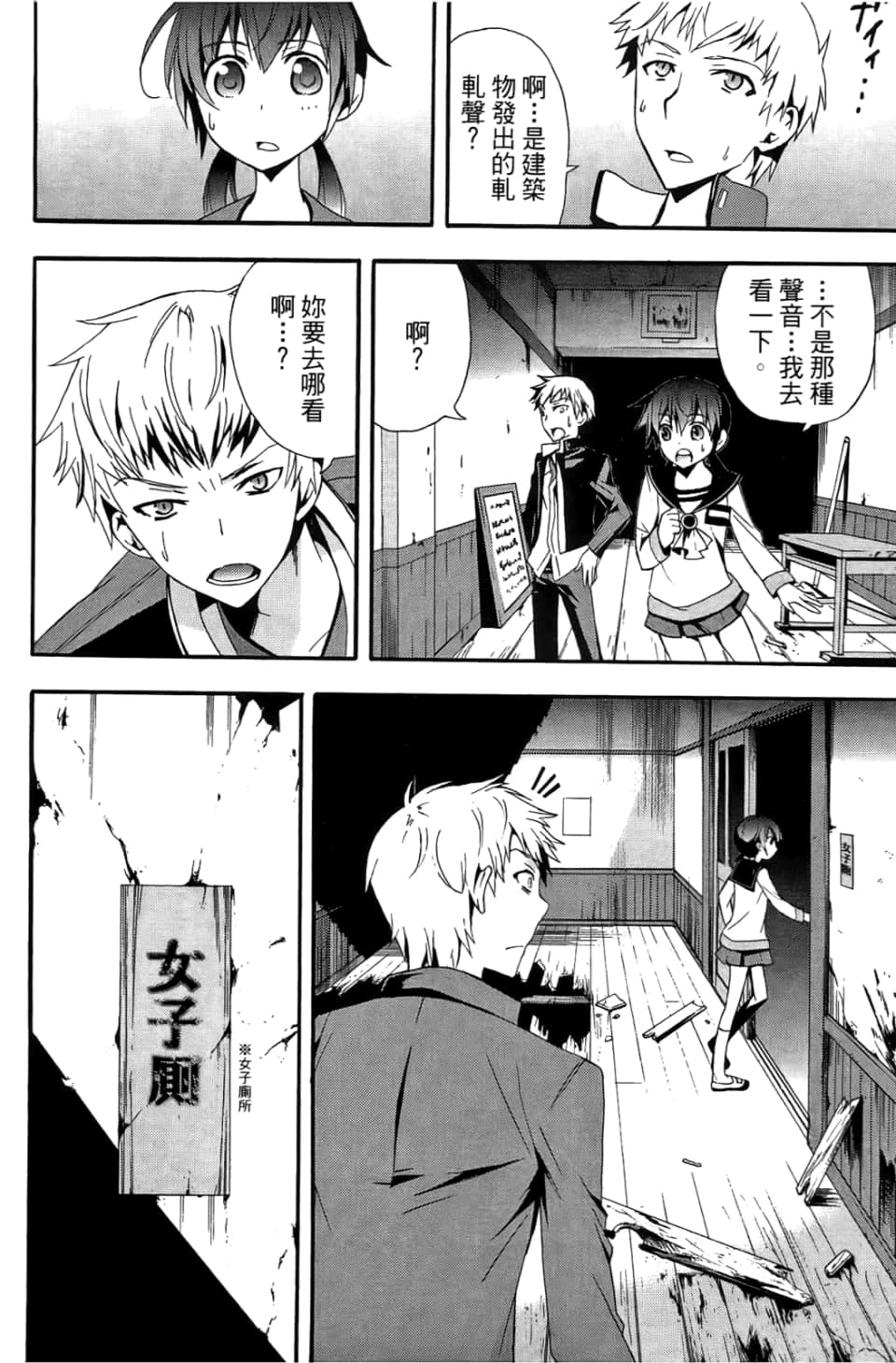 Page 82