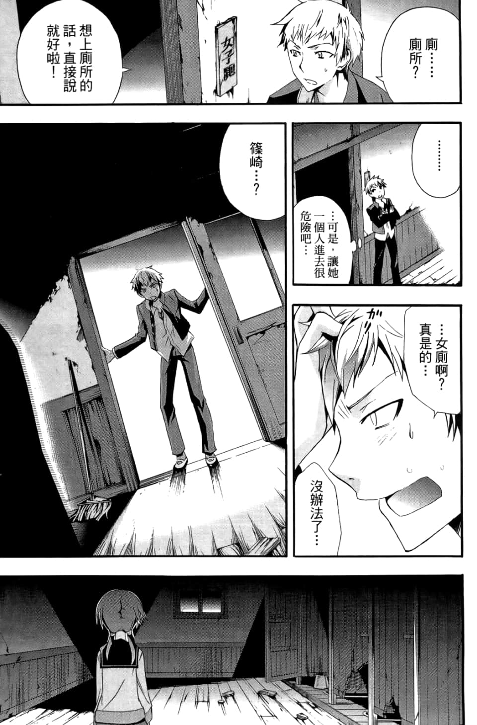 Page 83