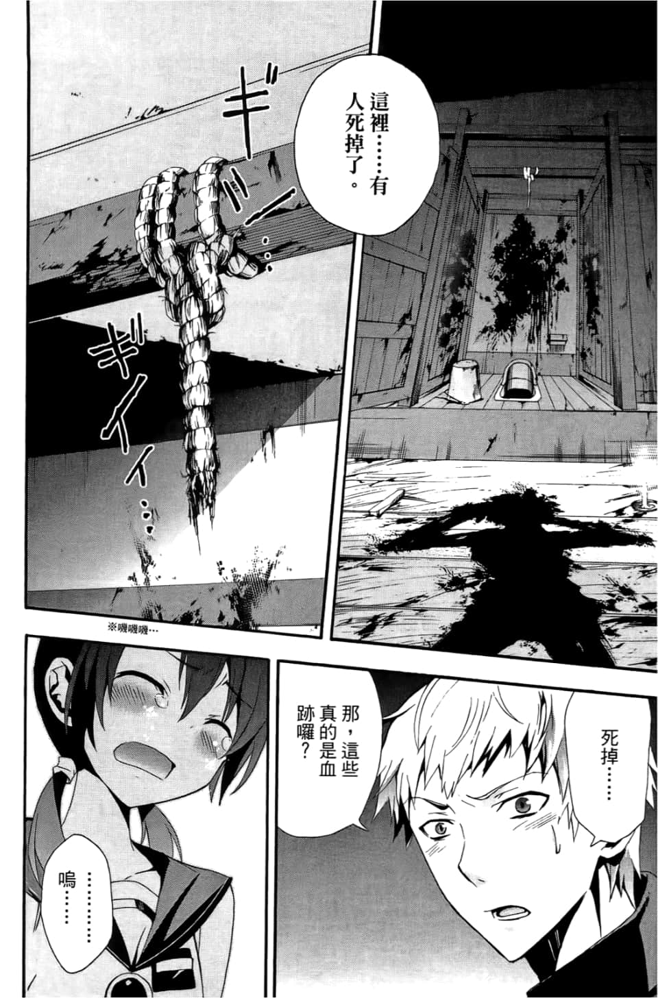 Page 86