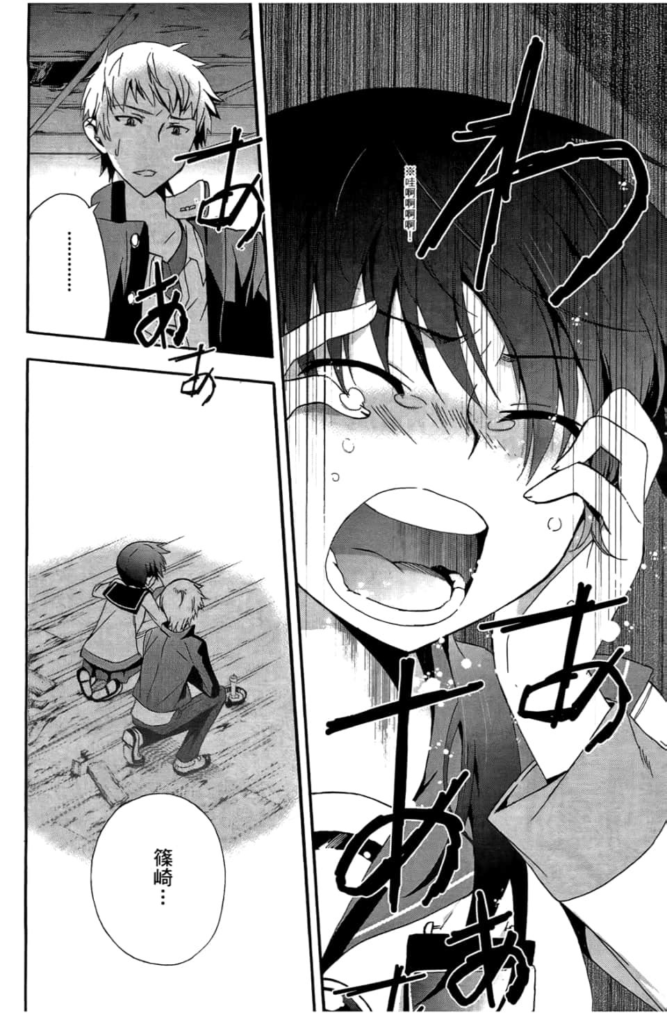 Page 88