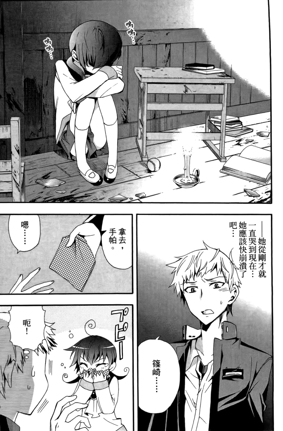 Page 89