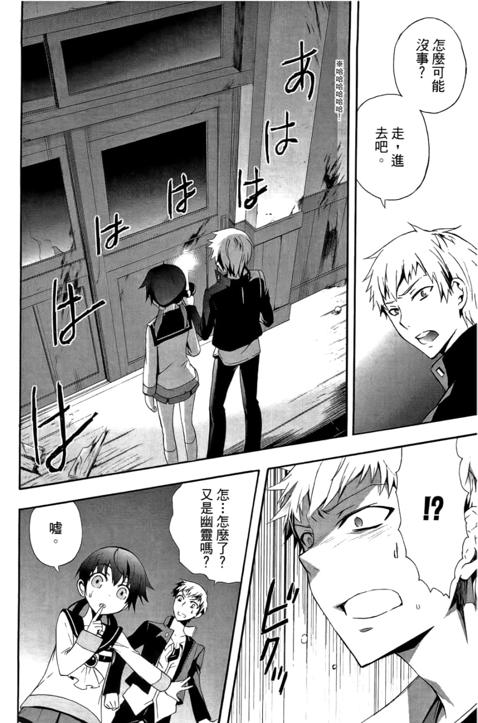 Page 92