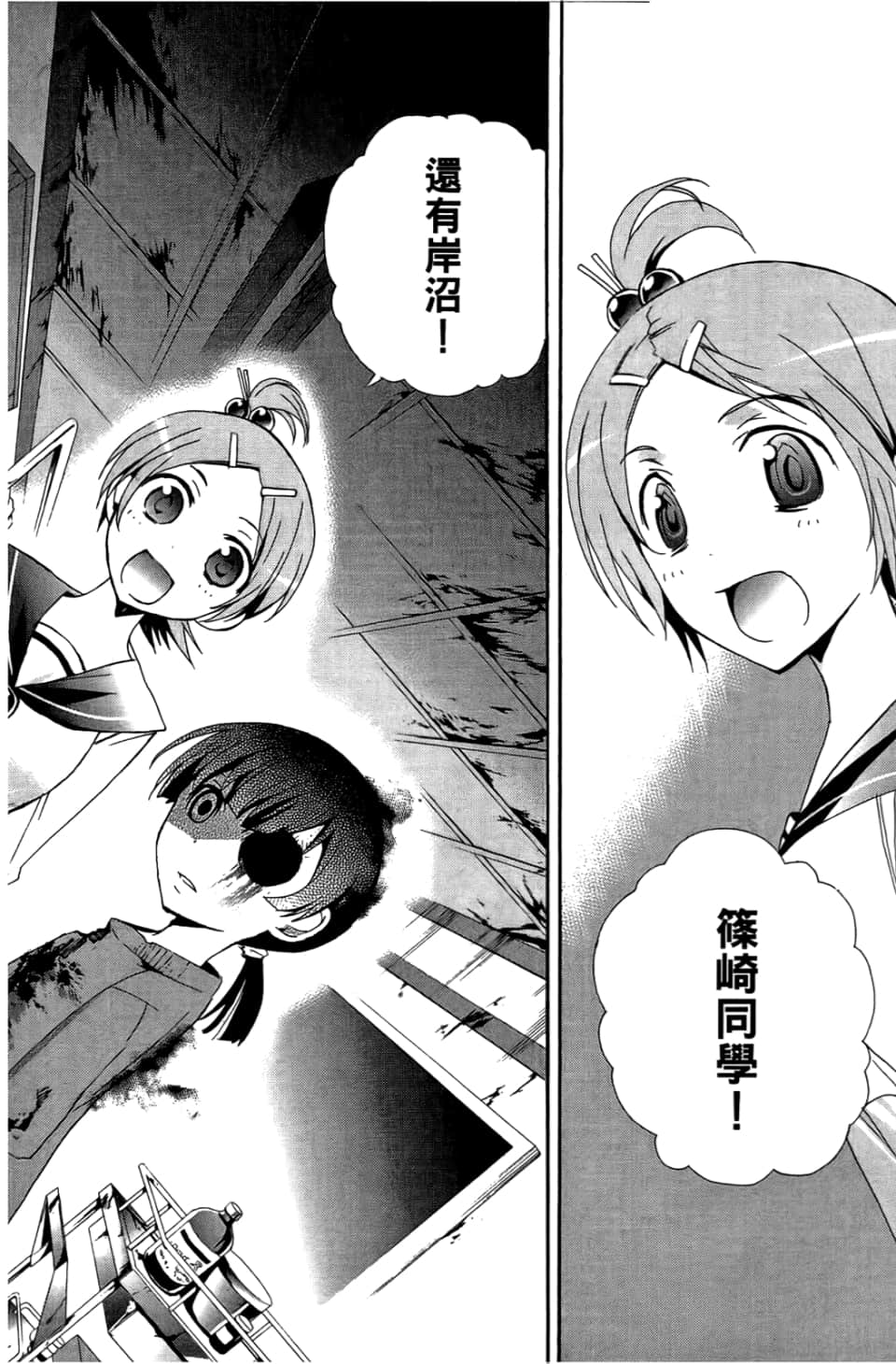 Page 94