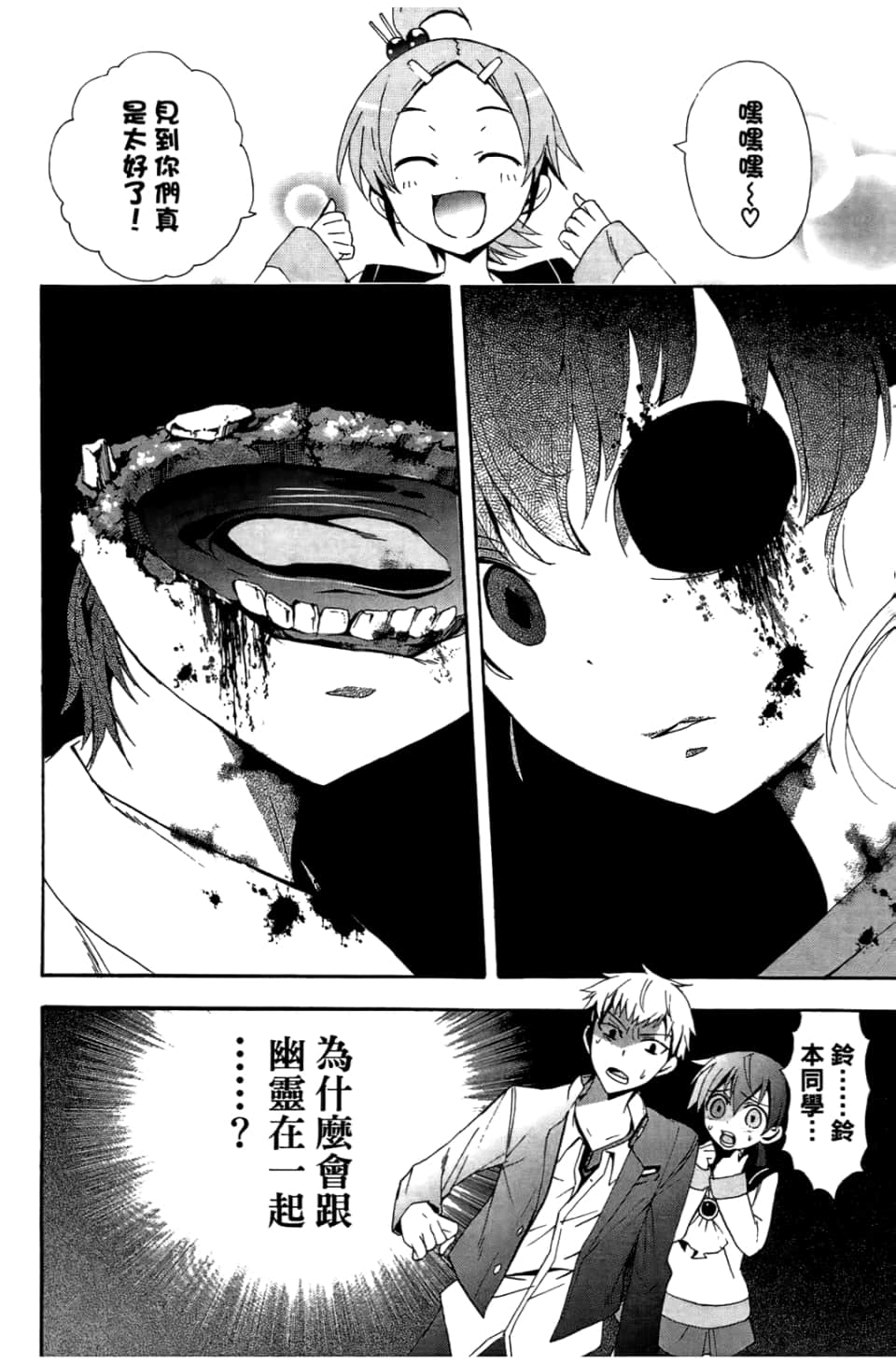 Page 96