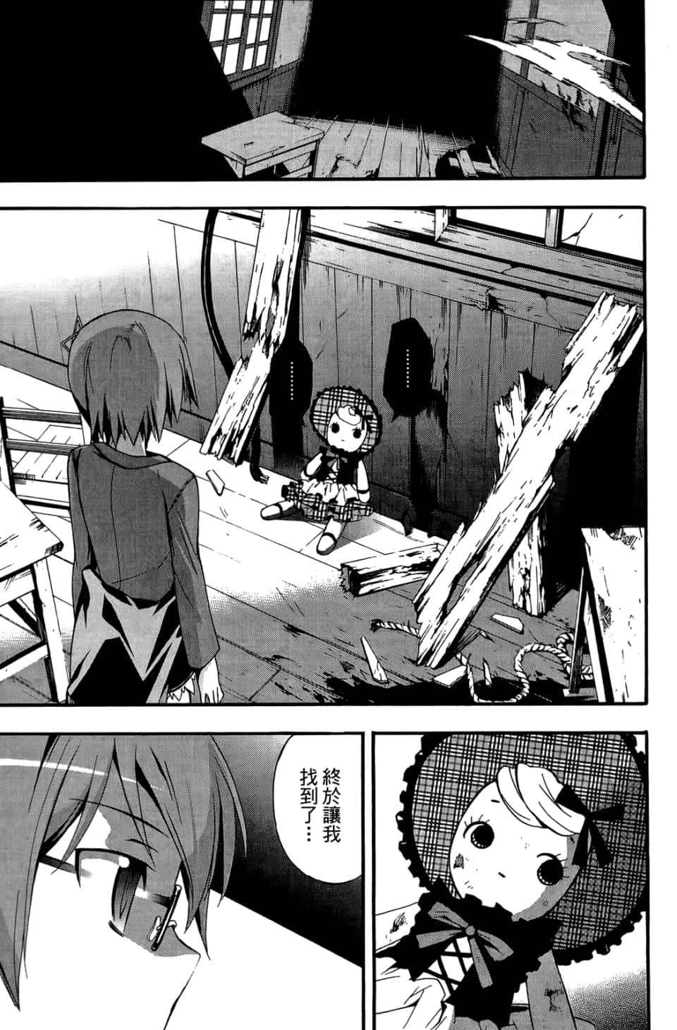 Page 99