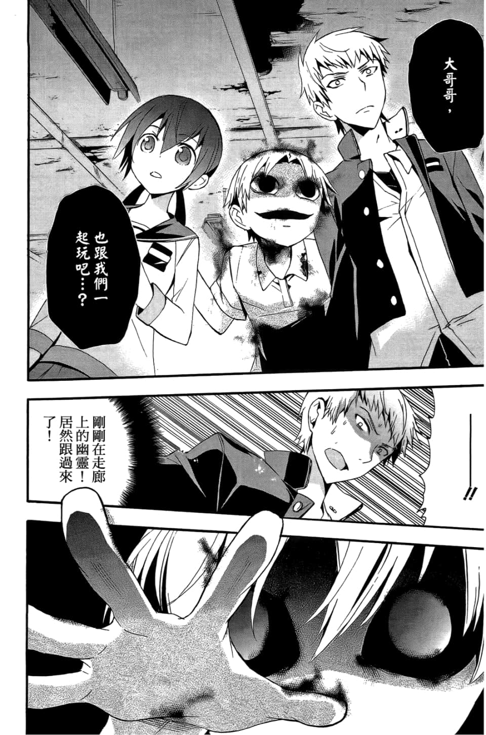 Page 108
