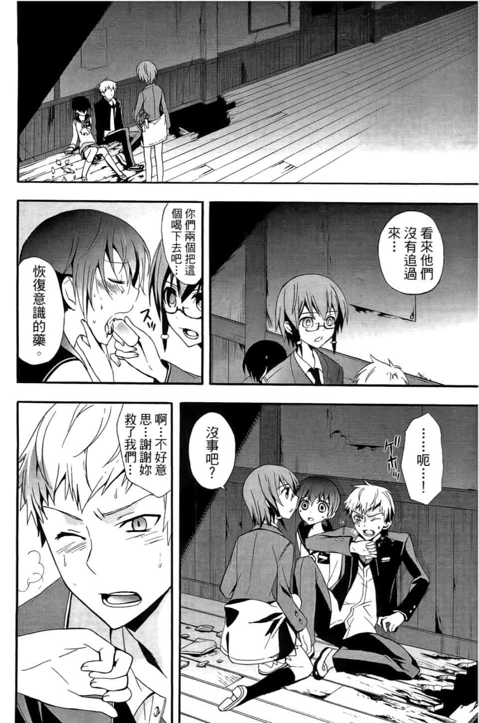 Page 114