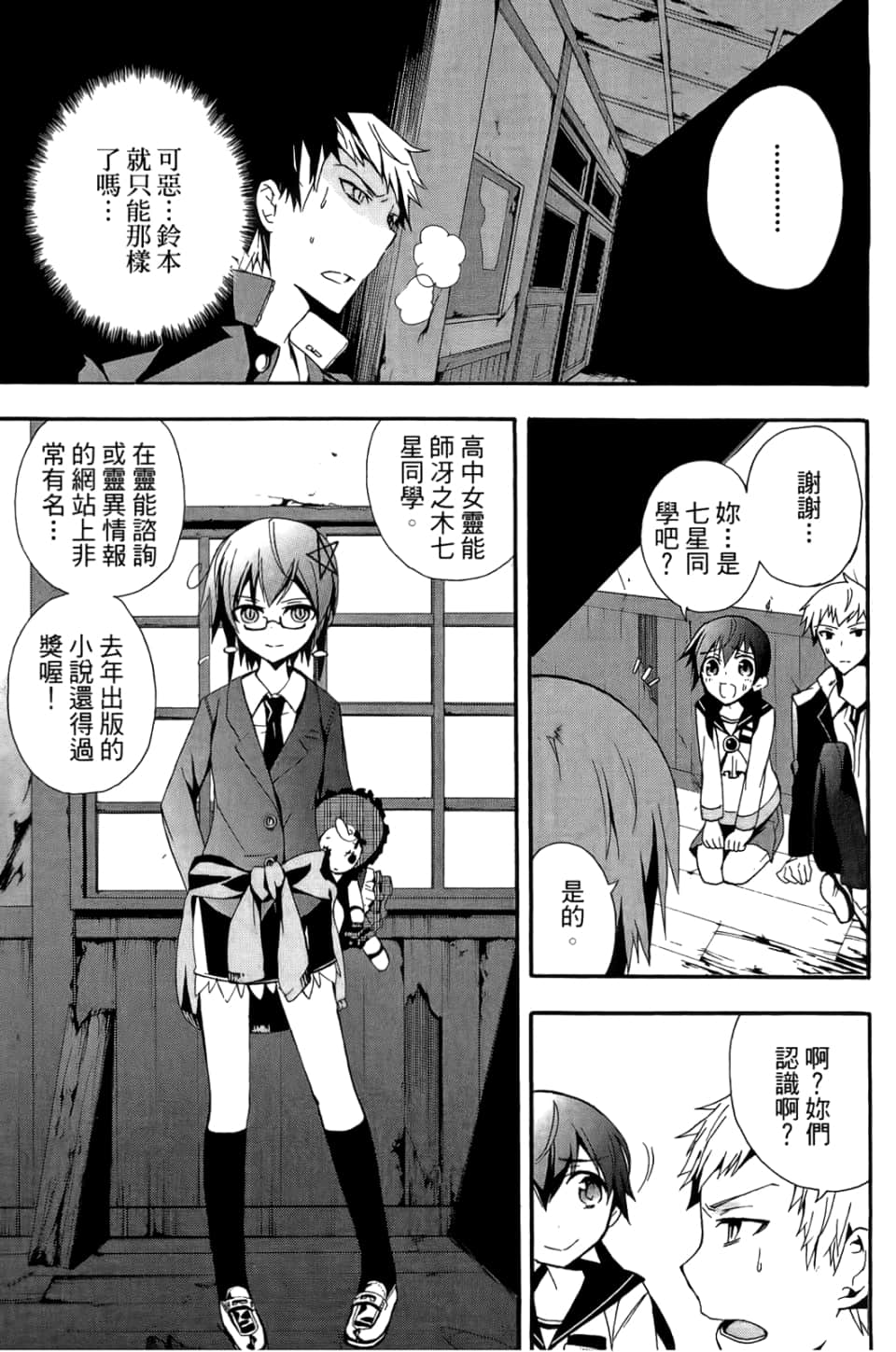 Page 115