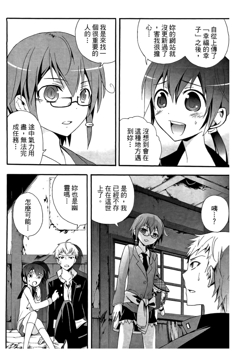 Page 116
