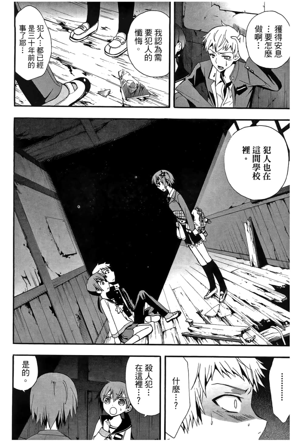 Page 118
