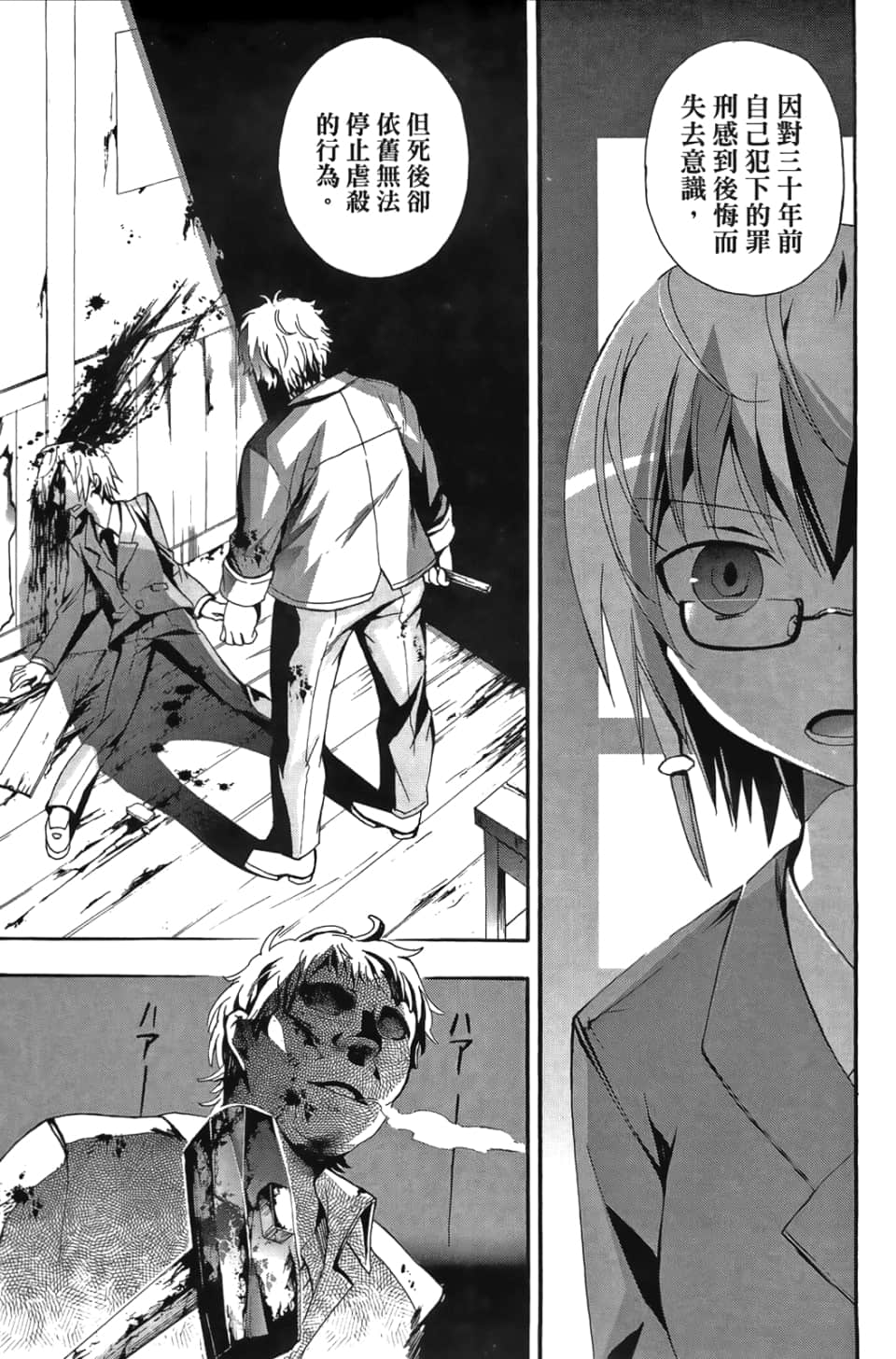 Page 119