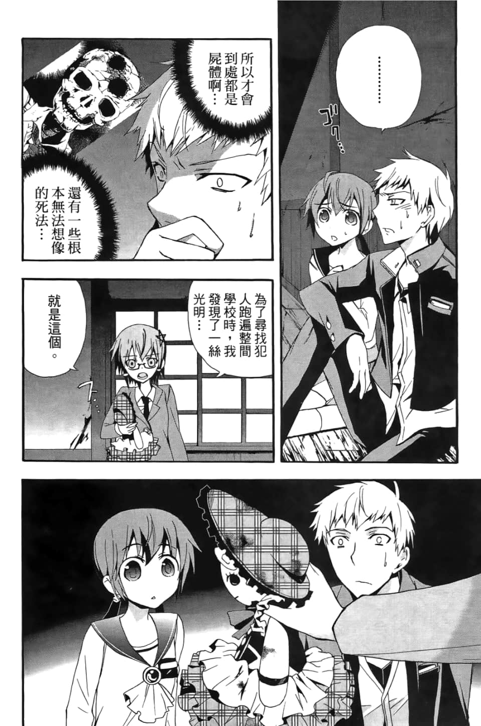 Page 120