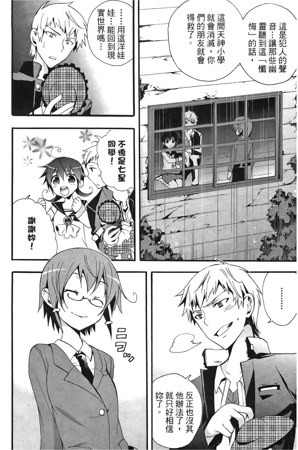 Page 122