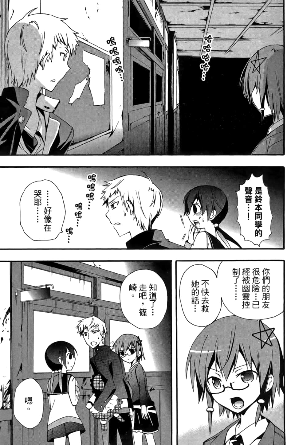Page 123