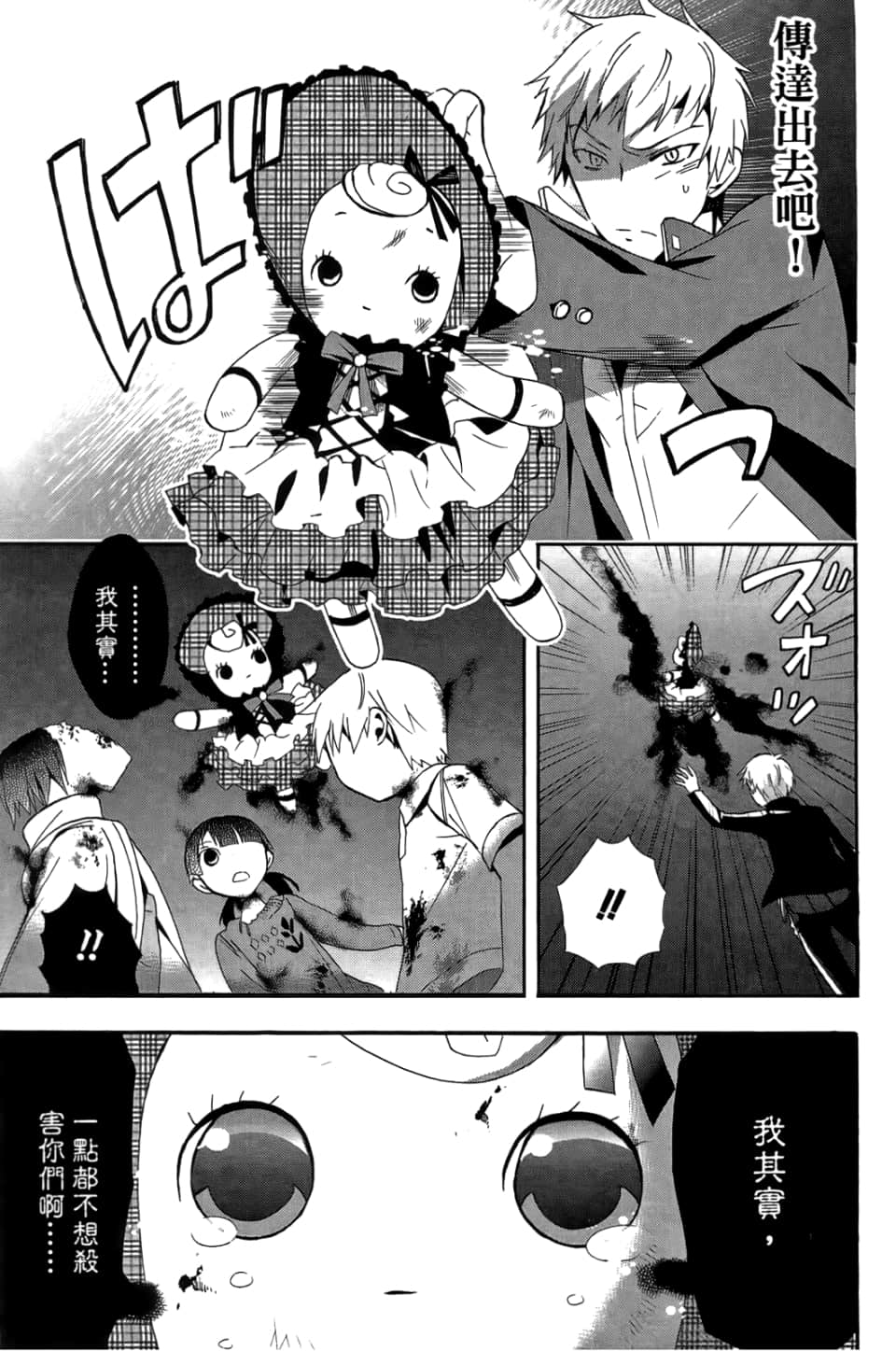 Page 125