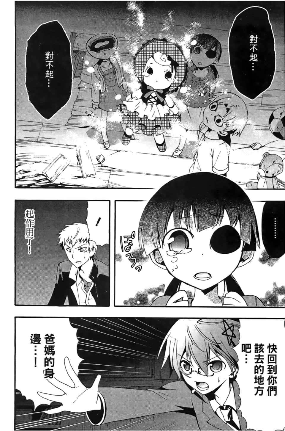 Page 126