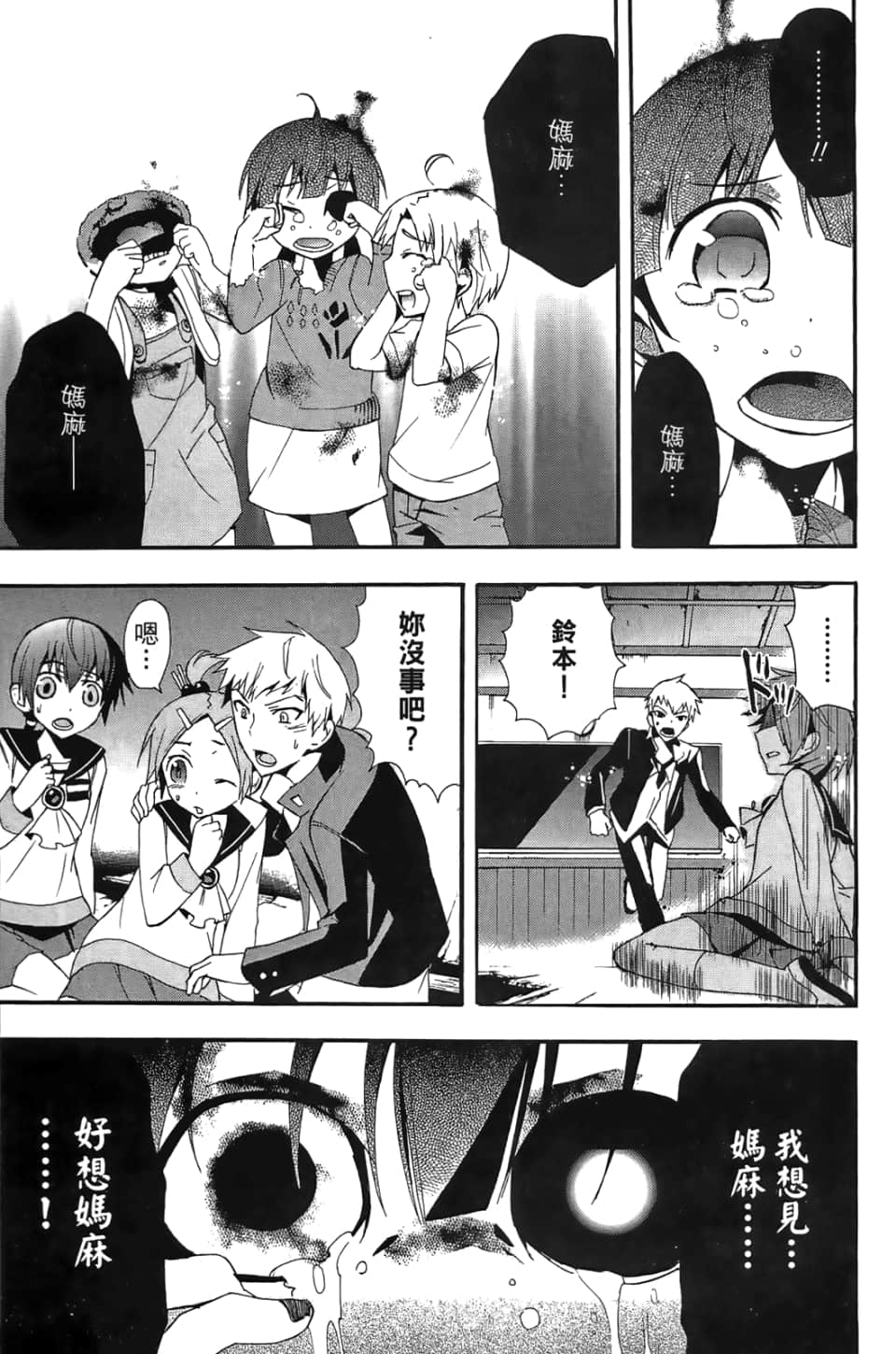 Page 127