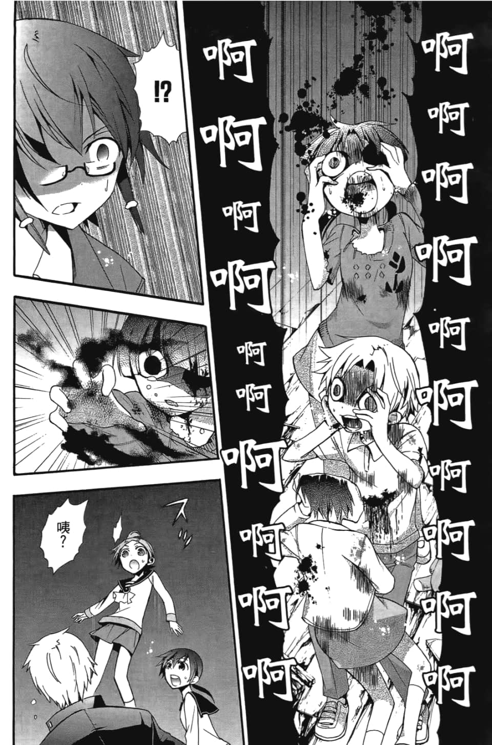 Page 128