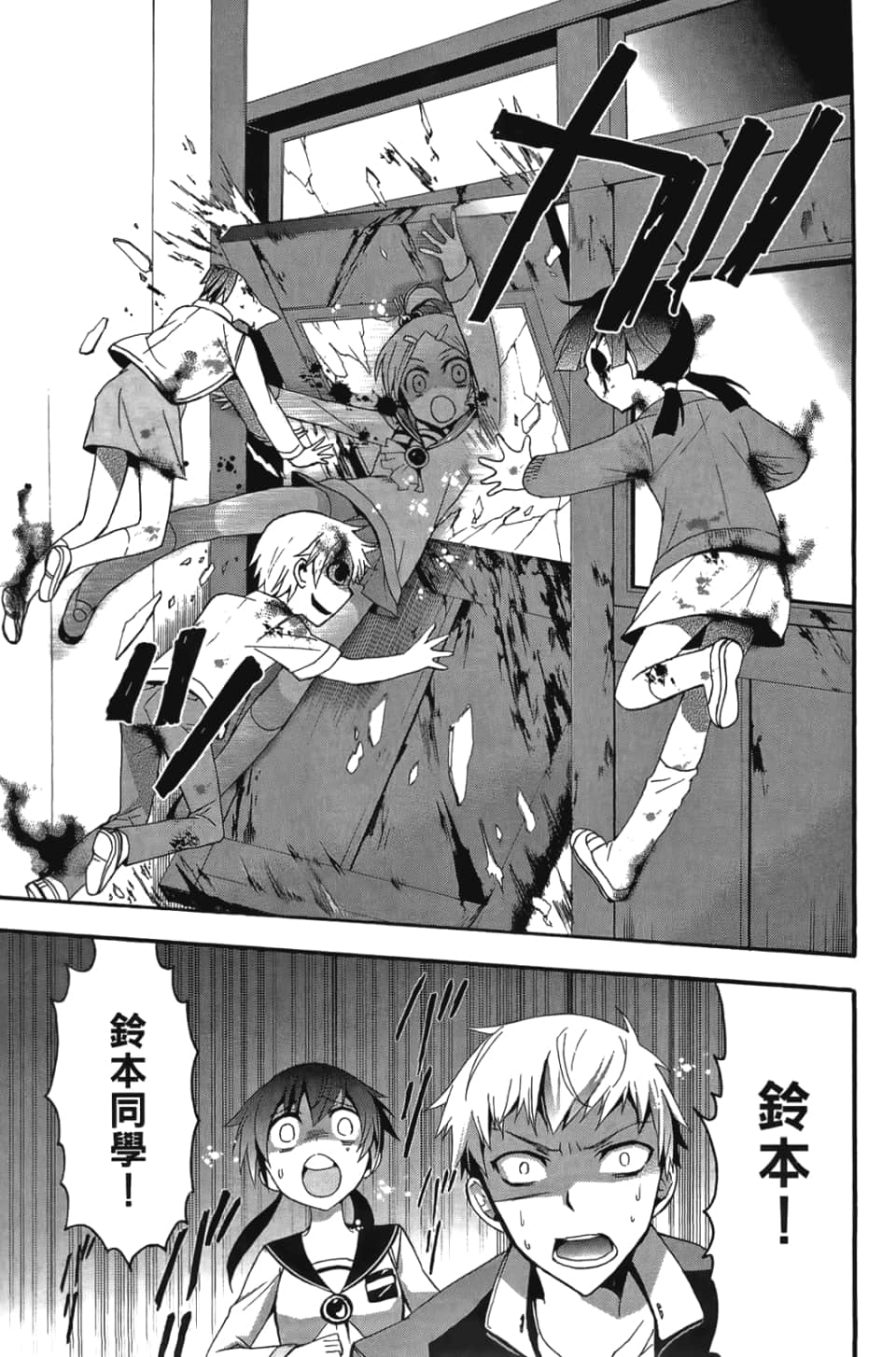 Page 129