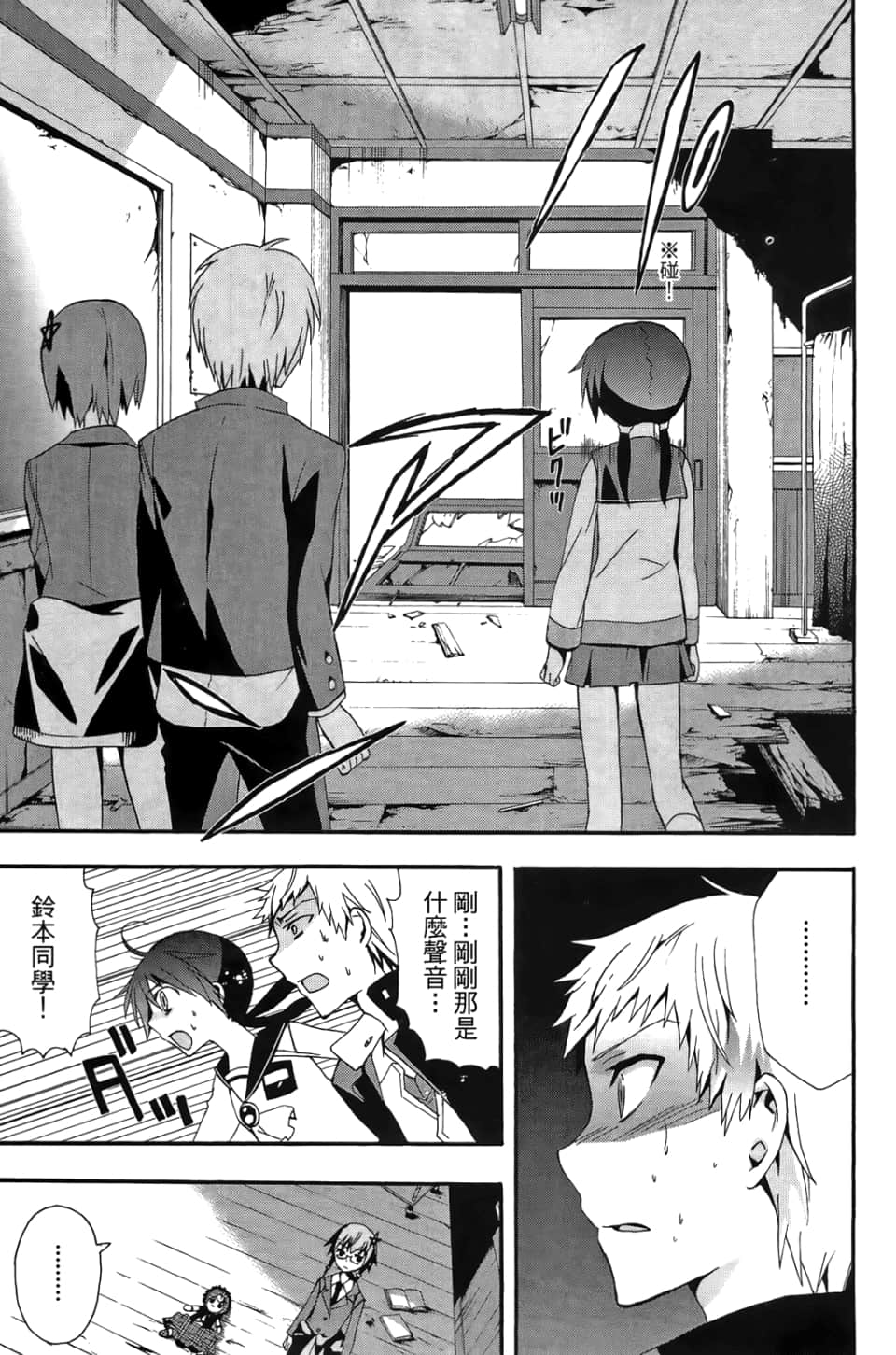 Page 131