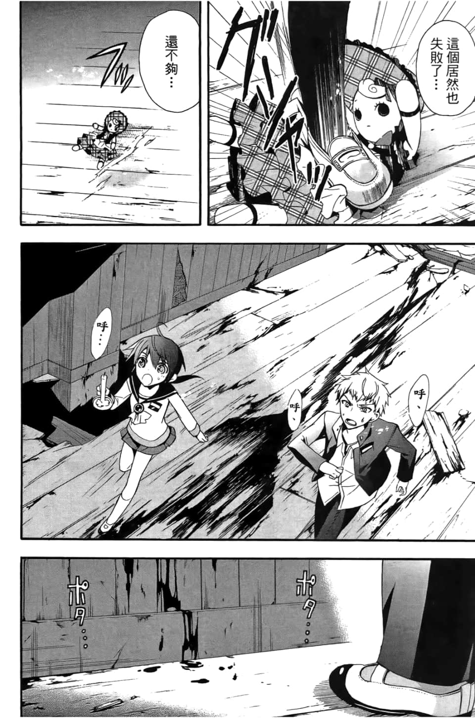 Page 132
