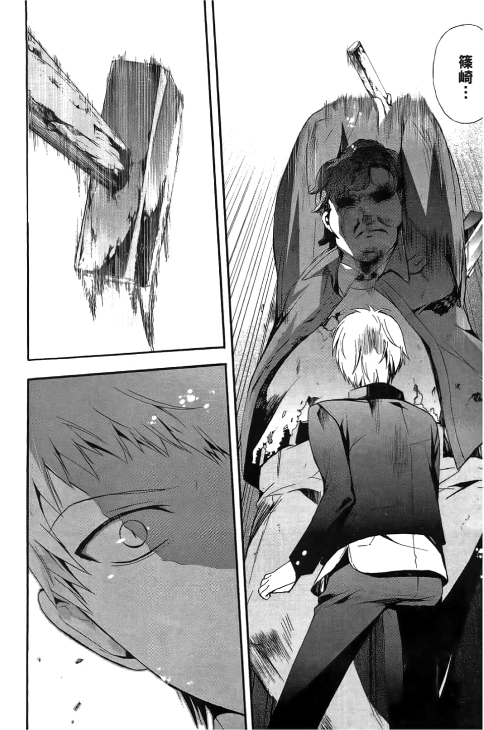 Page 138