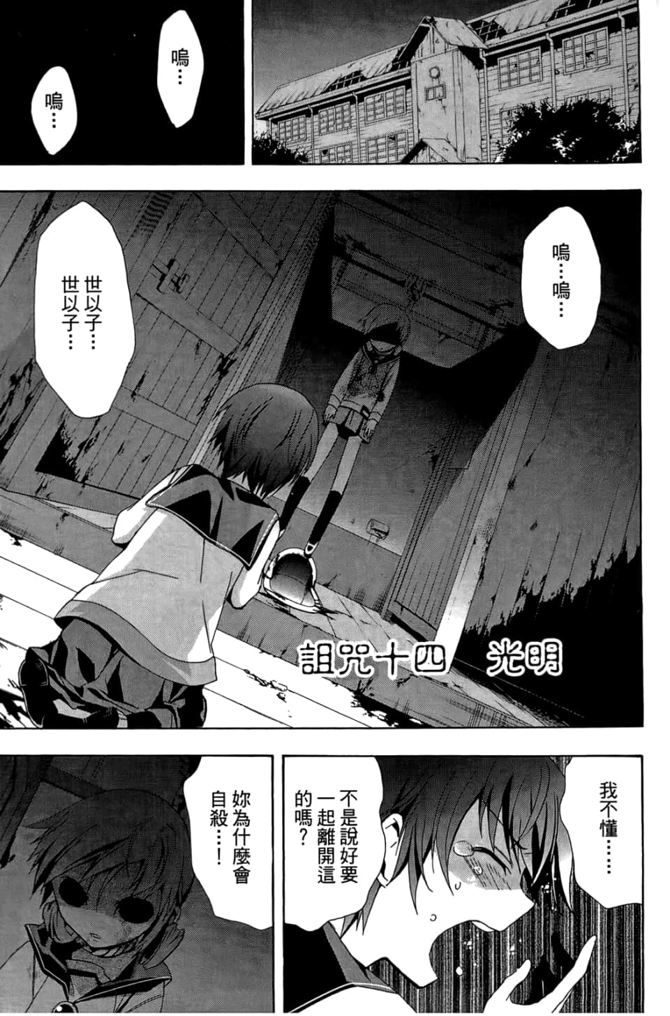 Page 141