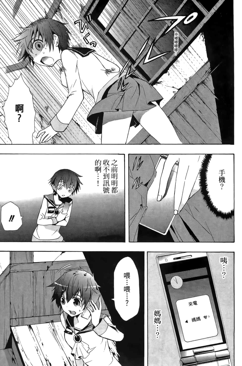 Page 147