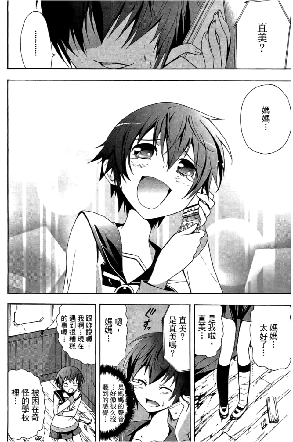 Page 148